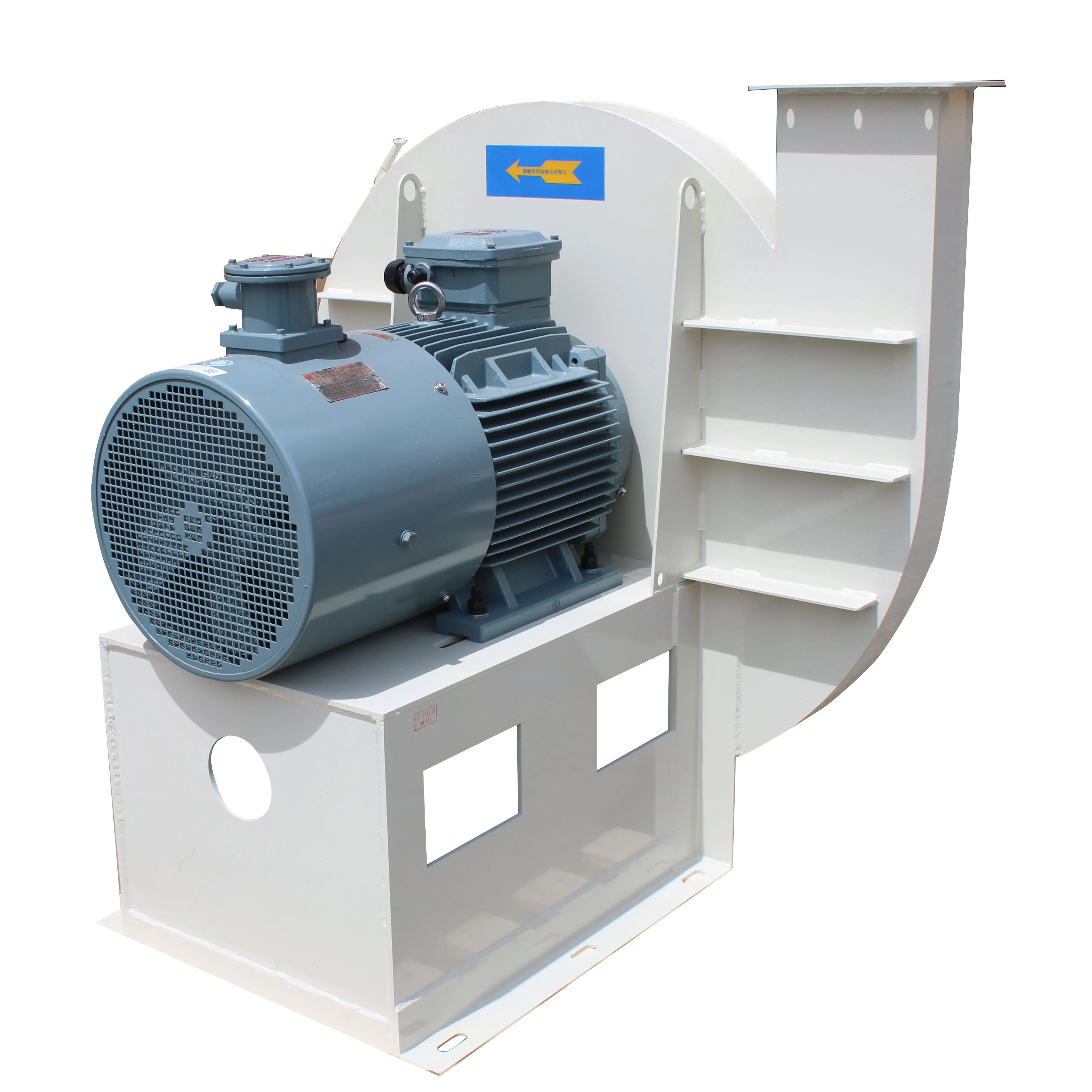 Industrial Smoke Cooling and Purification air High-pressure Centrifugal Fan